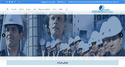 Desktop Screenshot of parman-co.com